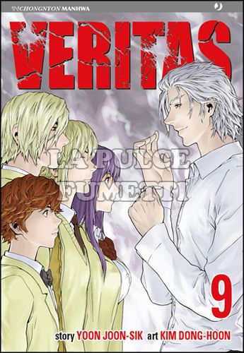 VERITAS # 9